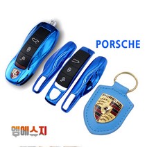 포르쉐 911 키케이스 키링 키프레임, B-TYPE, 09. 크롬, 1개