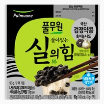 풀무원 건강 식단 검정약콩 흑마늘나또 12입+요리나또 2입 증정 부모님 가족 아침 식사 선물용, 30세트