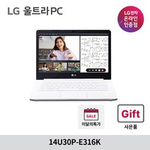 LG 2021 울트라 PC 14, 화이트, 14U30P-E316K, 셀러론, 192GB, 16GB, WIN10 Pro