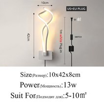 북유럽조명 북유럽장스탠드 현대 LED 벽 램프 거실 침실 침대 옆 광택 AC90V-260V 조명 실내 장식, 07 style 07_01 Warm white