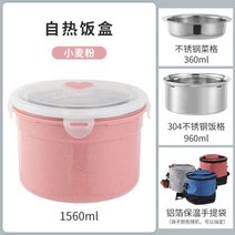 자체 가열 등산 캠핑용 원터치 비화식 발열 도시락 파우치 반합 발열팩 라면 전투식량 용기, FREE, O32-RN자가발열냄비도시락소맥분(가열구멍XZ