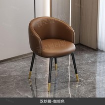 스타벅스 의자 등받이 카페 가죽 원목 화장대 서머, 브라운, 1개