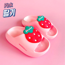 아동 슬리퍼 어린이 유아 실내화 욕실화