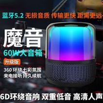 하만카돈 스피커 오라 블루투스 아우라 스튜디오 서라운드 캠핑 거실, 기본, 블랙 60W 업그레이드