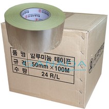알루미늄 테이프50mm X 100M 24개입 1박스 덕트 연통 싱크대보수 닥트공사테이프 은박테이프 폭50mm 길이100미터, 50mm-100M-0.03mm-24개입