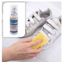 누렇게변한 하얀 흰색 운동화 황변 가죽 신발 얼룩 쉽게 빠는법 기름때 축구화 물에세탁 실내화 빨기 신발때 흰산발 세탁 신발백화제 스니커즈 클리너