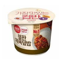 CJ더마켓 탕비실 업소용 식당용 PC방 탑티어 햇반컵반 철판제육덮밥 간편식 컵밥 국밥 냉동밥 솥밥 점심 도시락 256G, 4개