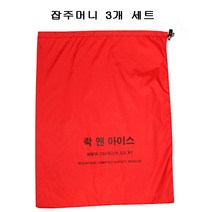 락앤아이스 잡주머니 중 3개세트 33cm x 45cm 캠핑 등산