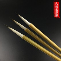 자호구선필칠자삼양필묘변묘선국화 전용호 고급서예붓 서예용붓 양모필 서예붓 동양화붓 캘리그라피붓 서예붓종류 붓, 소해, 자호