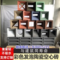 담장블럭 큐 콘크리트 블럭 벽돌 단공방화사각칸막이펀칭 입체다공 에일리언 아트칸막이 발포, 없음