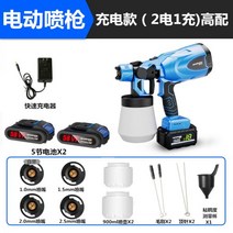 랩토라이너 스프레이건 도색 자동차 공구 497820, 옵션08