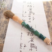문방사우 필방 바림 붓 해안 데코 대나무 모양 골동품 홈 데코 옥 서예 브러시, 연한 초록색, 4x4x41cm