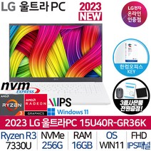 LG전자 울트라PC / 라이젠3 탑재 / 사무용 업무용 인강용 / 대학생 노트북 / 2023 신제품 / 3종 사은품 증정, 15U40R-GR36K, Windows 11 home, 16GB, 256GB, 화이트