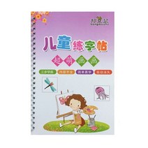 영어캘리그라피 어린이 그루브 카피 북 유아 아기 복사 낙서 손으로 그린 색칠 연필 스케치 드로잉 도서 연, 한개옵션1, 07 super cute drawing