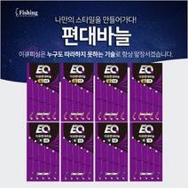 EQ피싱 이큐편대 바늘 (민물낚시바늘), 흑 4호