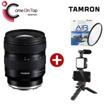 탐론 20-40mm F2.8 Di lll VXD 소니FE용 + 겐코 AIR MC 67 필터 + 브이로그 키트 증정 /컴온탑