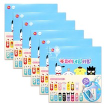 네임텍 캐리어네임택 가방네임택 물병네임택 자수네임택