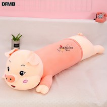 DFMEI 엎드려 돼지 여자 침대 라지 뽀글이 쿠션 선물, 허당 엎드린 돼지[당신을 만나기 위해], 140cm2.5kg