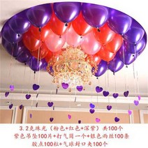 행사풍선 점두 개업 배치 스킨케어 가게 뷰티 호텔 웨딩 잔디밭 장식 2816388462, 분홍 보라색 도합 100 개 보라색