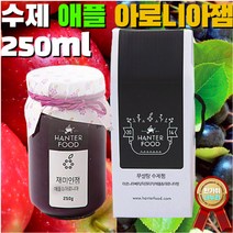 100% 국내산 무설탕 수제 애플 아로니아잼 250g 식품첨가물 없이 자연그대로 청정재료 프락토올리고당 팩틴, 상세페이지 참조