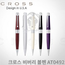 크로스 비버리 볼펜 무료각인 CROSS, 각인X, 비버리 화이트