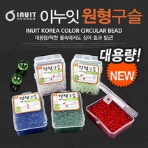 이누잇 원형구슬 덕용 (바다낚시채비), 야광-3mm 500개입