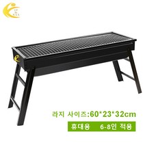 JF&KLL 접이식 서랍형 캠핑 바비큐 그릴