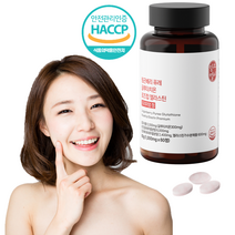 암쏘헬씨 링곤베리 퓨레 글루타치온 로즈힙 엘라스틴 프리미엄 정 1000mg 60정 2개월분, 1통(2개월분) 20%OFF
