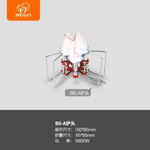 휴대용 캠핑 강염 버너 고화력 접이식 감성 스토브 해바라기 백패킹 미니 등산용, 본체