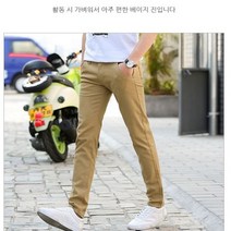 어스뷰티 남자 반 스키니 베이지 일자 스판 빅사이즈