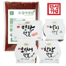 명란젓 국내산 오징어 젓갈 1kg 대용량 낙지젓갈 백명란 저염명란 명란젓갈 젓갈종류 창란젓갈 백명란젓 본사직배송 한성기업 선물세트, 오징어젓갈 1kg