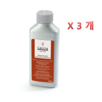 가찌아 커피 머신 청소 세정제 석회질 물때 제거 세정액 디스케일 gaggia milano decalcificante 250ml X 3
