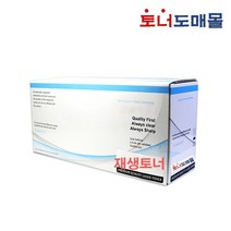 BROTHER 브라더 TN-1000 DR1000 HL-1110 HL-1210W MFC-1910W 정품토너, 1개, 3. TN1000 재생토너 - 대용량