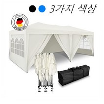 독일 야외 옥상 테라스 행사 캠핑 대형 접이식 캐노피 천막 파빌리온 몽골 농막 텐트 가제보 그늘막 6m, 블루
