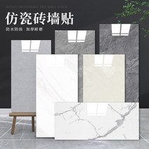 인조대리석 상판 원룸 공사 800 x 800 타일, 서리와 백설공주 40cm×80cm개 5개