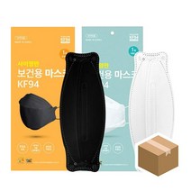 KF-94 화이트/블랙 대형 50개입 [무료배송]사이영판 마스크, 화이트