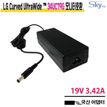 19V 3.42A LG 34UC79G Curved 울트라와이드 모니터호환 국산 어댑터, 1개, 아답터+파워코드 1.0M