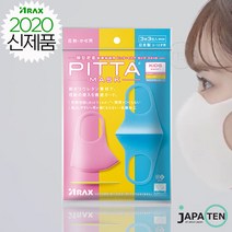 피타마스크 키즈 스위트 일본 정품 리뉴얼 1팩 3매입, 키즈스위트, 3개