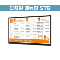 책광고 뉴스배포 레이월드 메뉴보드