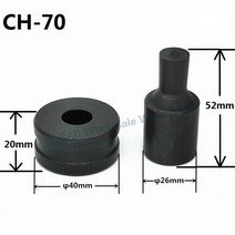 유압 펀칭기 천공기 압착기 CH70 펀칭 다이 수동 펀치 몰드 홀 펀처, 23mm, 23mm