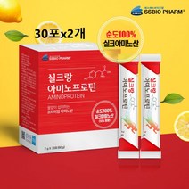 실크피브로인 실크피부로인 실크펩타이드 유산균 식물성 단백질 누에고치 백프로 저분자 가수분해 단백질 효능 가루 분말 스틱 식약청 해썹 인증
