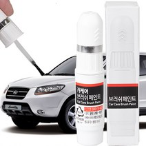 싼타페CM 자동차 붓펜 카 페인트 도색 기스 제거 차량용 붓 페인트, X2슬릭실버, 1개