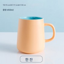 Z3JC 뚜껑 스푼 커플 선물세트 머그컵, 오렌지컵-싱글컵