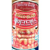 [AJZ_9618799] 베이키드빈(삼아 400g)X4 요리용베이키드빈 흰강낭콩통조림 강낭콩통조림 콩통조림 가공콩