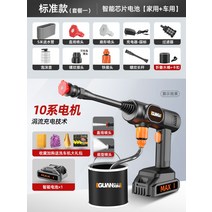 세차 압축분무기 노즐 분사기 고압 분무 호스 거품 버블건 충전식, 옵션1. 표준모델 140만 수압