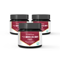 리얼핏 콜레우스 포스콜리 추출 정 건조 효모 저분자 피쉬 콜라겐 석류 농축 분말 함유 먹는 법 방법 알 포스콜린 콜레오스 콜래우스 콜레이스 콜리우스 coleus forskohlii, 3개, 120 정