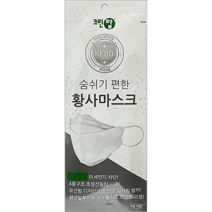 에버그린 크린탑 국산 숨쉬기 편한 KF80 황사 방역마스크 개별포장 대형 50매입, 50개, 50개, 그린
