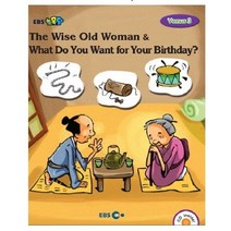 EBS초목달 The Wise Old Woman & What Do You Want for Your Birthday? 스토리북(Level 2), 정동엠피아이