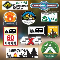 [BELUCAR] 트레일러 캠핑카 차박용품 감성 데코 데칼스티커 선반 폴딩박스 쿨러 여행 캐리어 우드상판 리폼꾸미기, 대형K타입