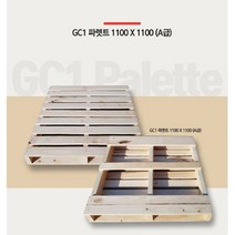 광천제재소 수출용 인테리어용 DIY 침대 깔판 목재 파렛트 나무파렛트, GC1(1100x1100)